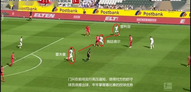  柏林联合主场固若金汤，顽强逼平夺冠热门