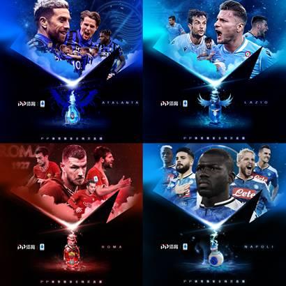  AC米兰年轻组合闪耀全场主宰比赛